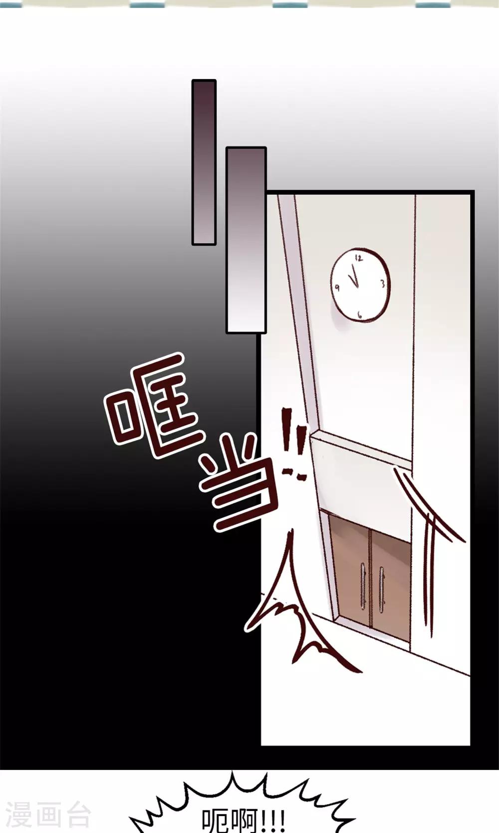 第16话 拼命守护的人-第17话