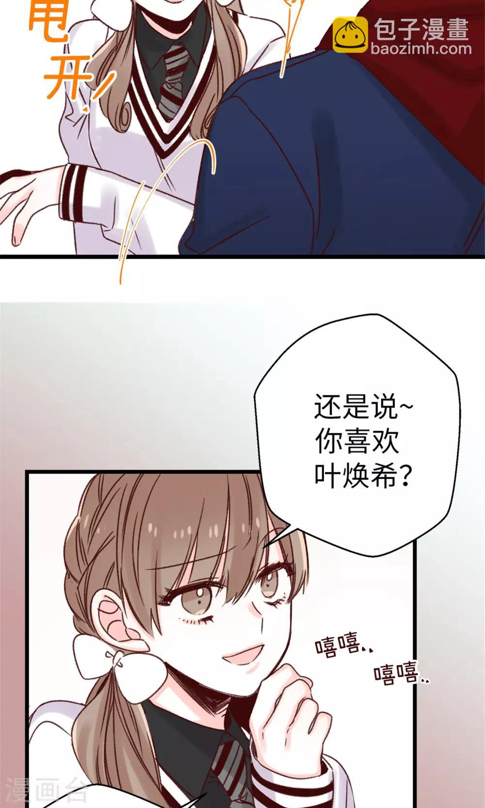 第16话 拼命守护的人-第17话
