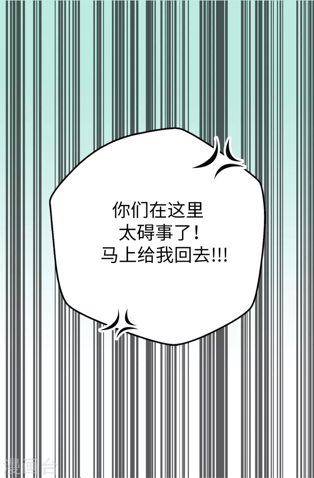 第20话 跟踪二人组-第21话