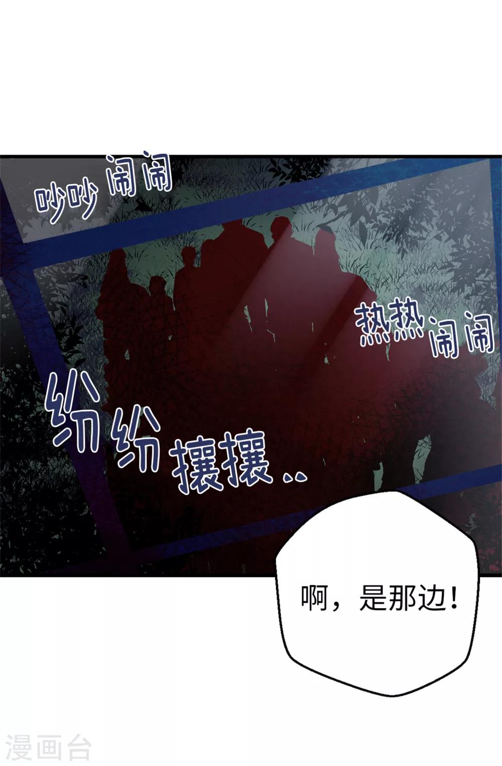 第20话 跟踪二人组-第21话