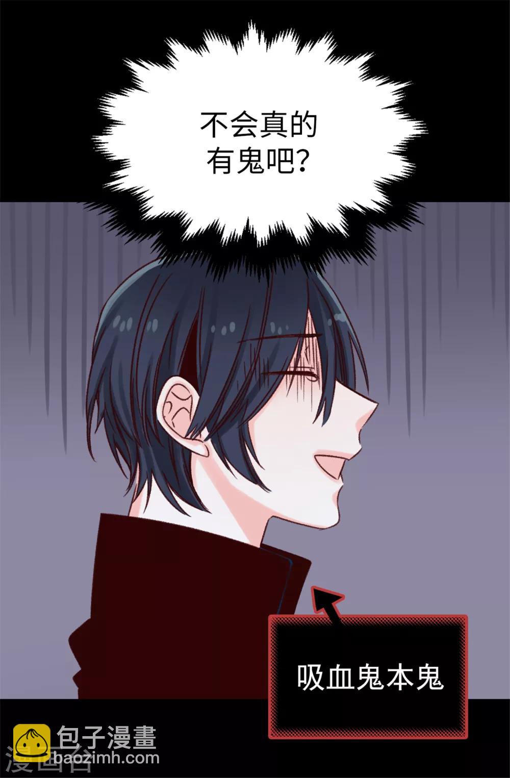 第20话 跟踪二人组-第21话