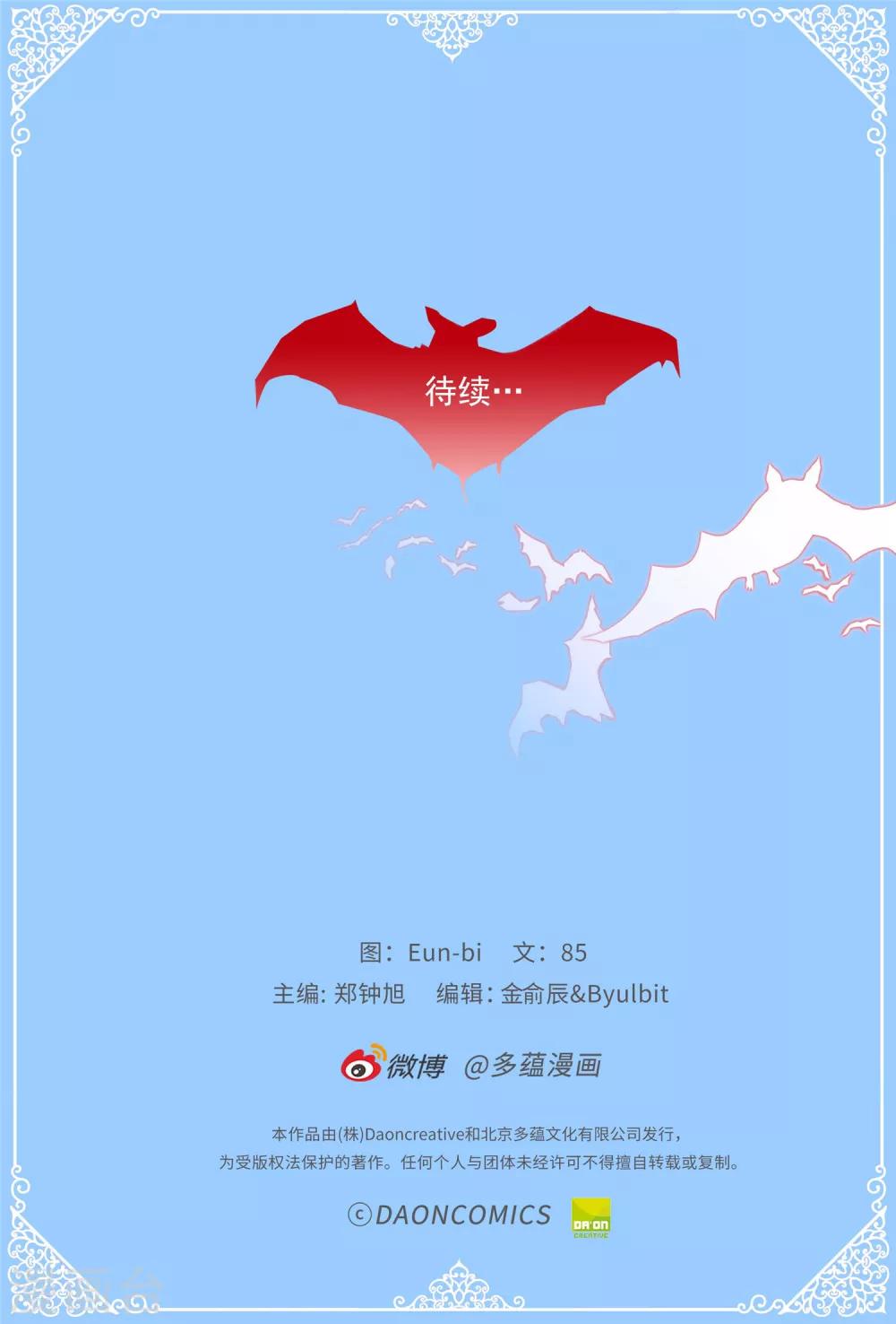 第20话 跟踪二人组-第21话