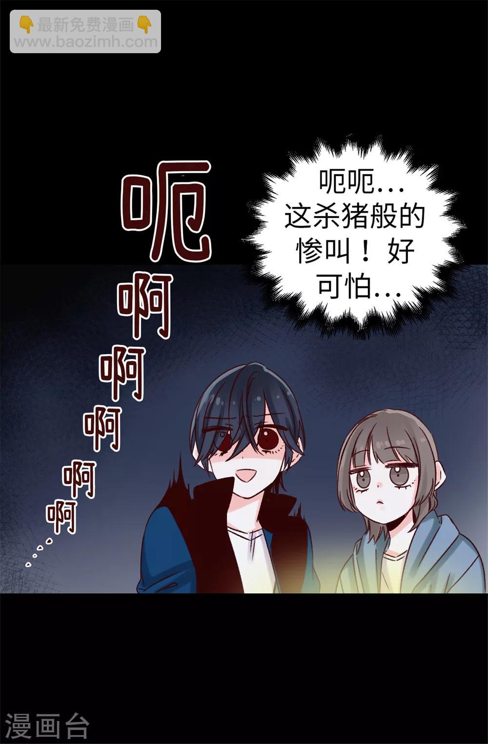 第22话 心中的偶像-第23话