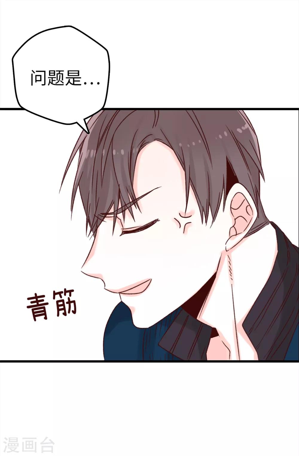 第22话 心中的偶像-第23话