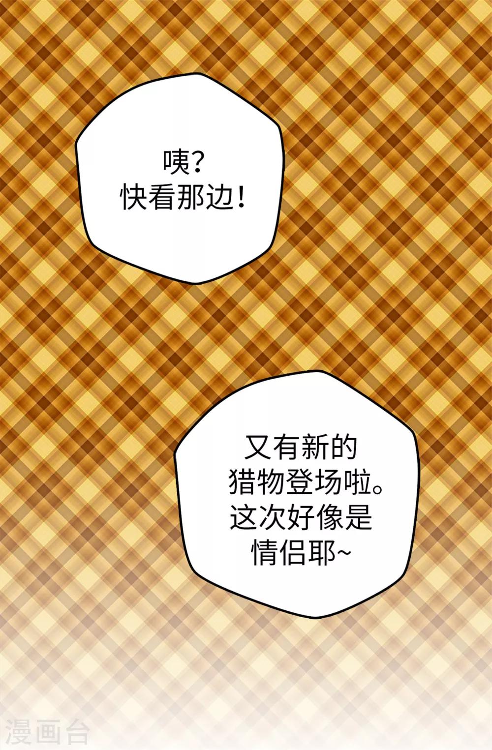 第22话 心中的偶像-第23话
