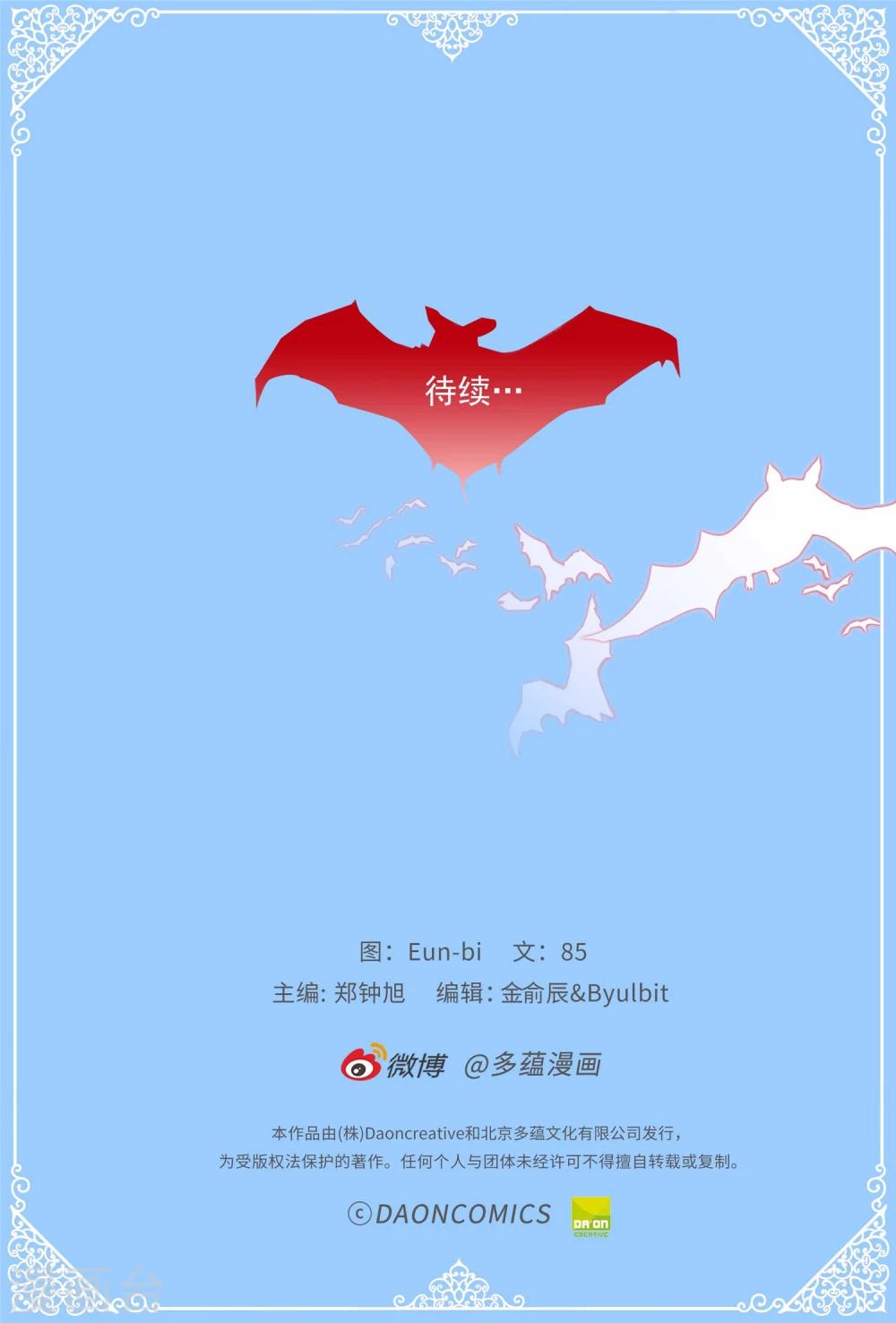 第24话 随心愿改变的能力-第25话
