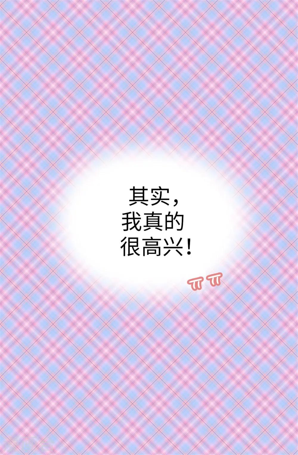 第26话 敢欺负焕希学姐！-第27话