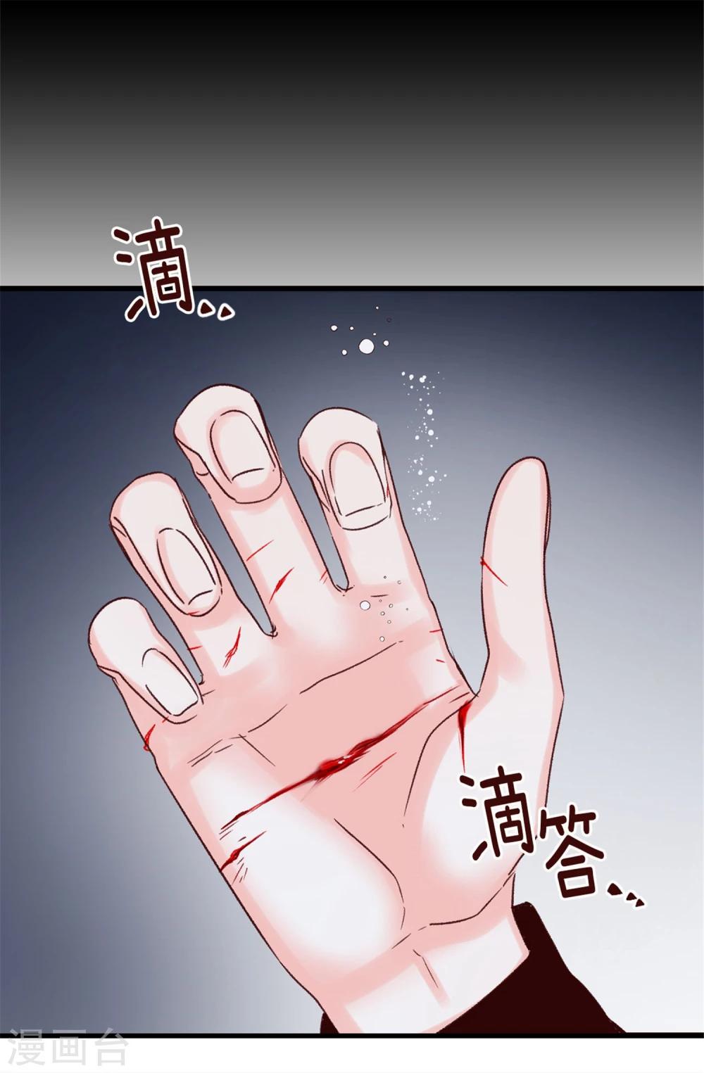 第26话 敢欺负焕希学姐！-第27话