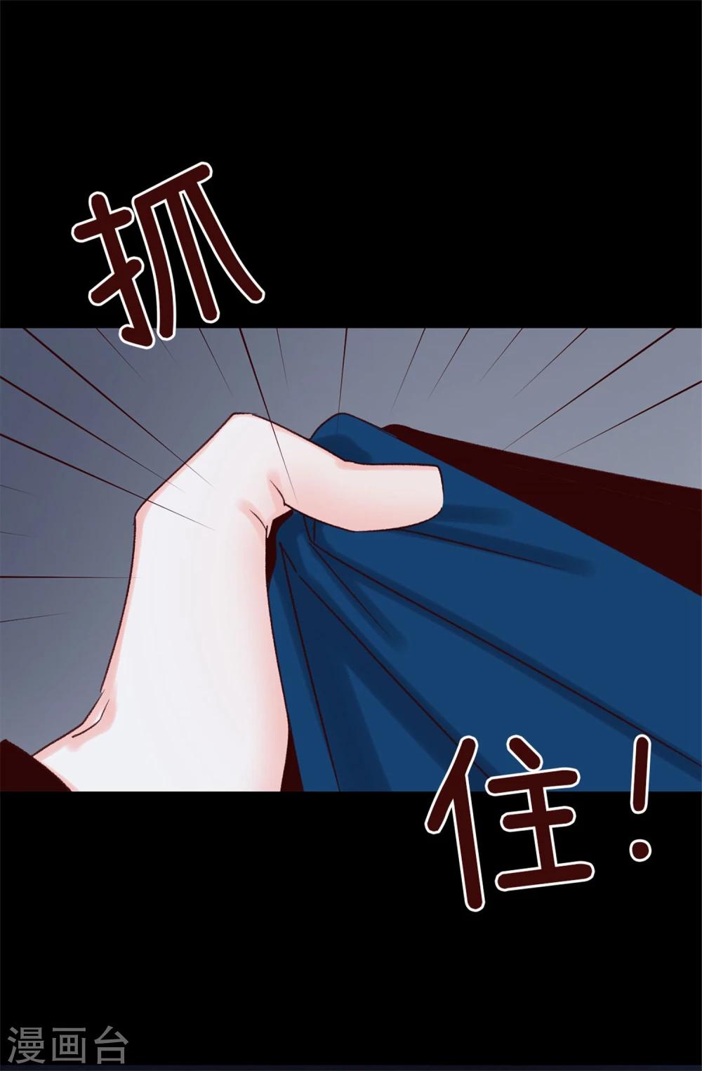 第26话 敢欺负焕希学姐！-第27话
