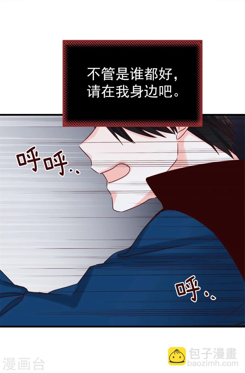 第26话 敢欺负焕希学姐！-第27话