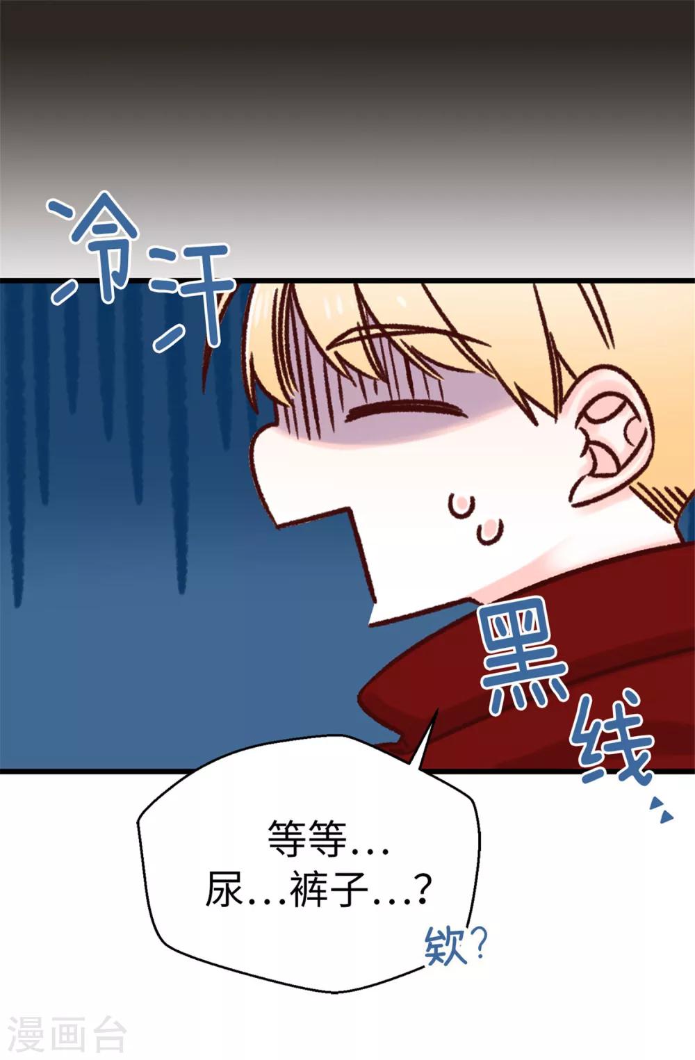 第28话 我居然还活着？！-第29话