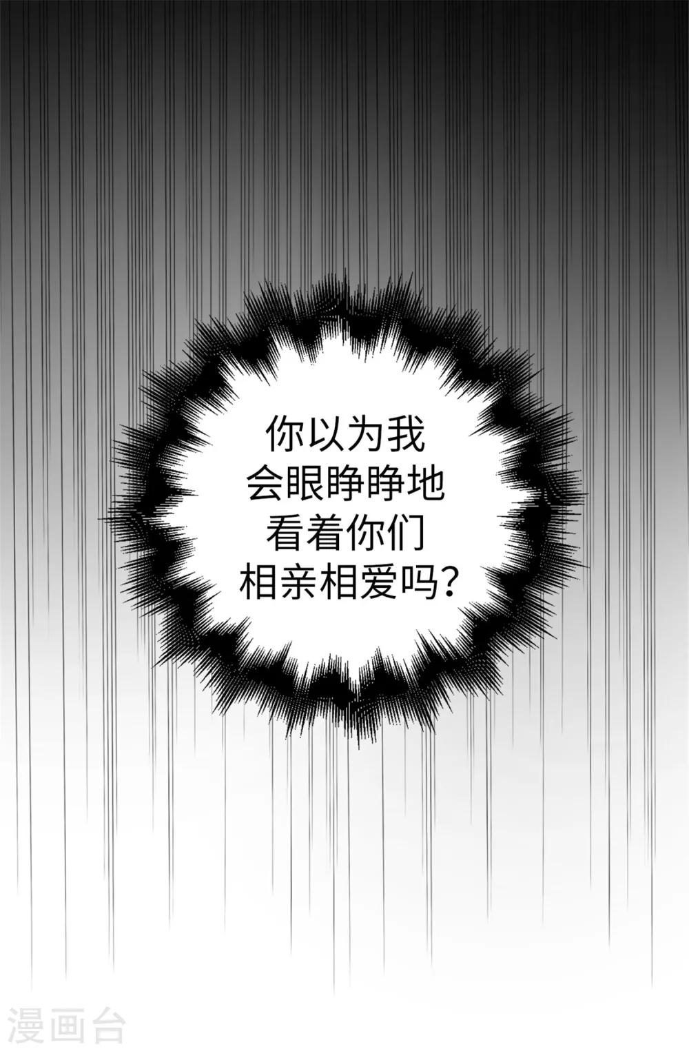 第30话 话风突变-第31话