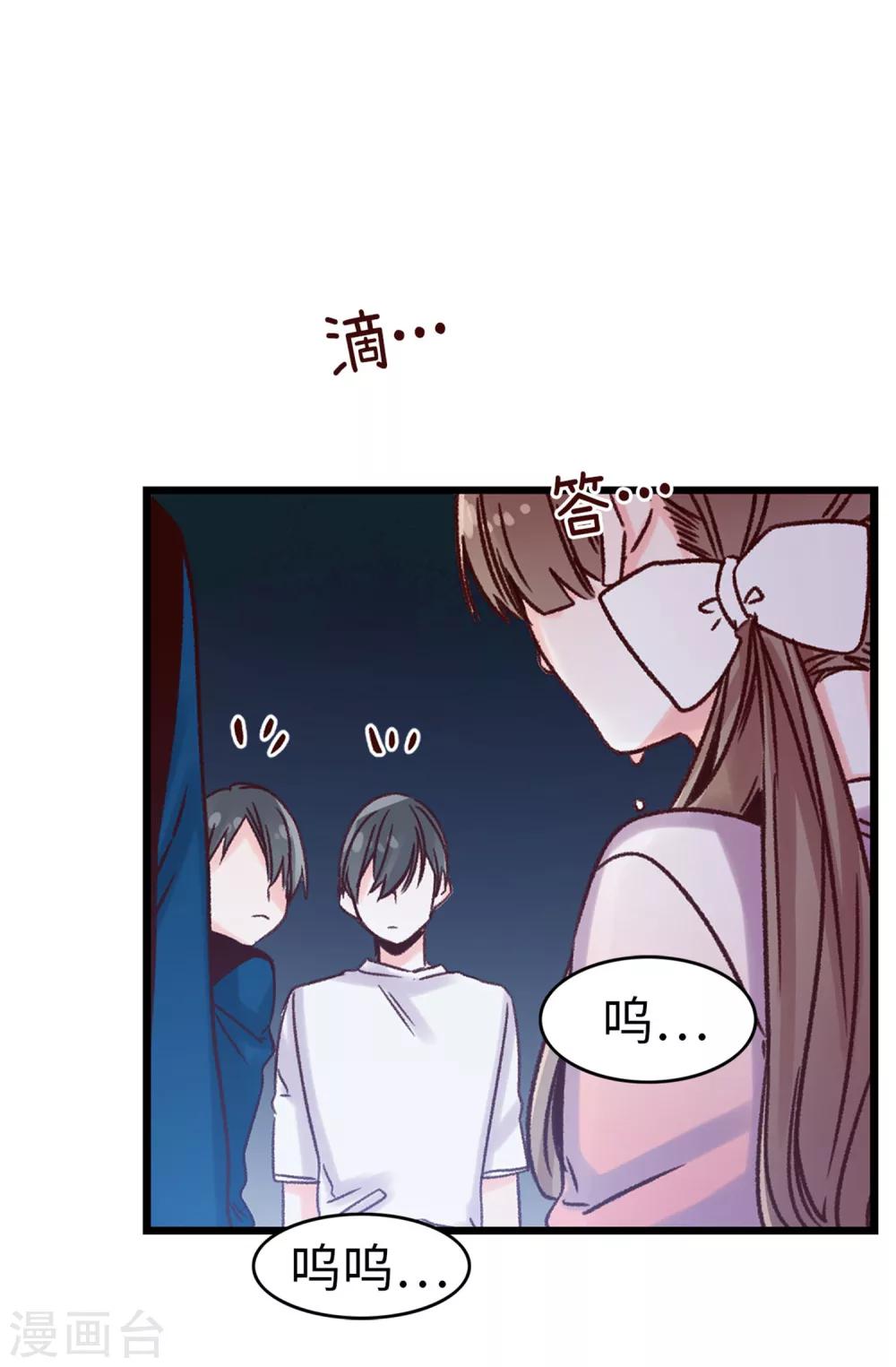 第30话 话风突变-第31话