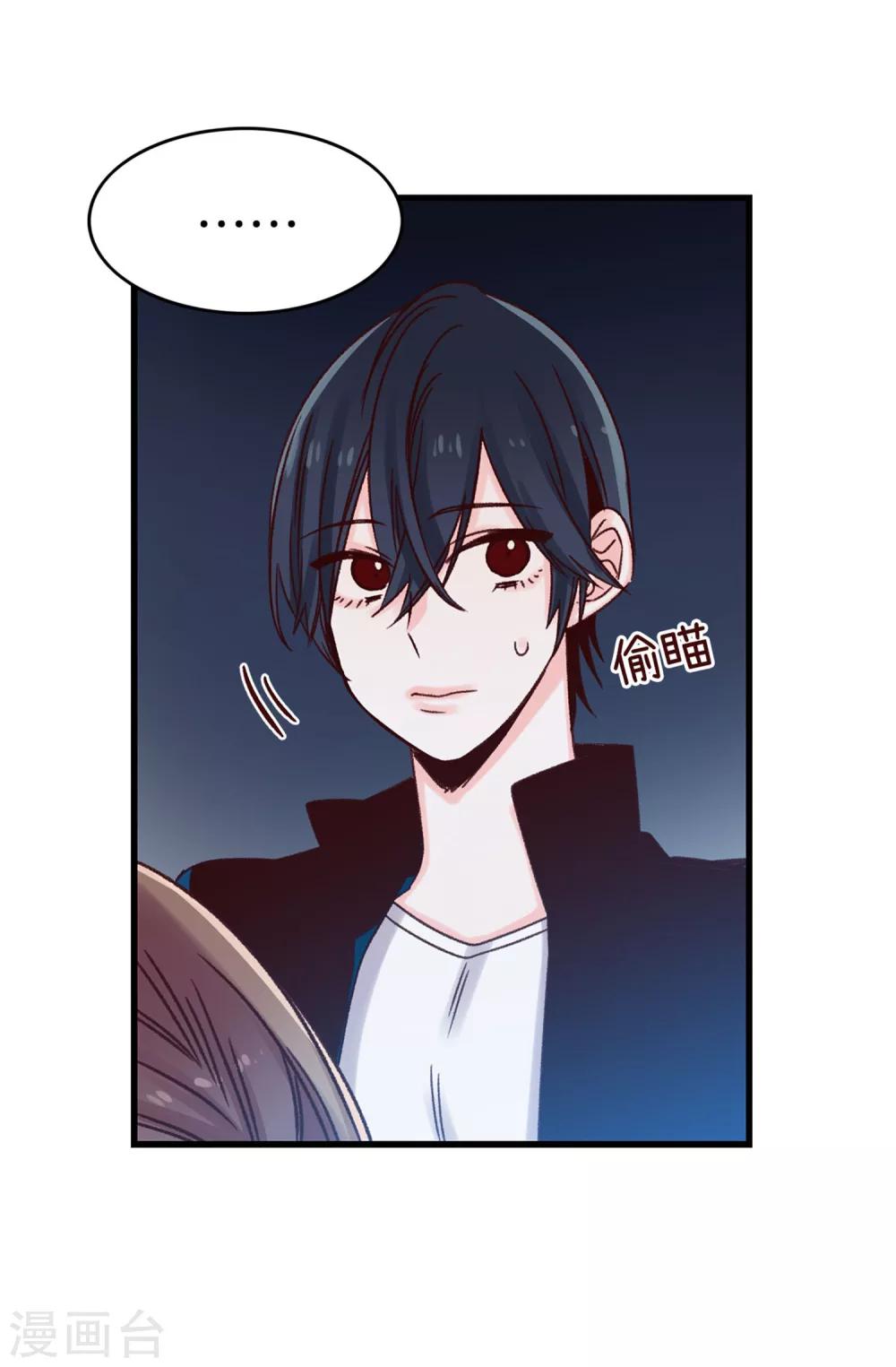 第30话 话风突变-第31话