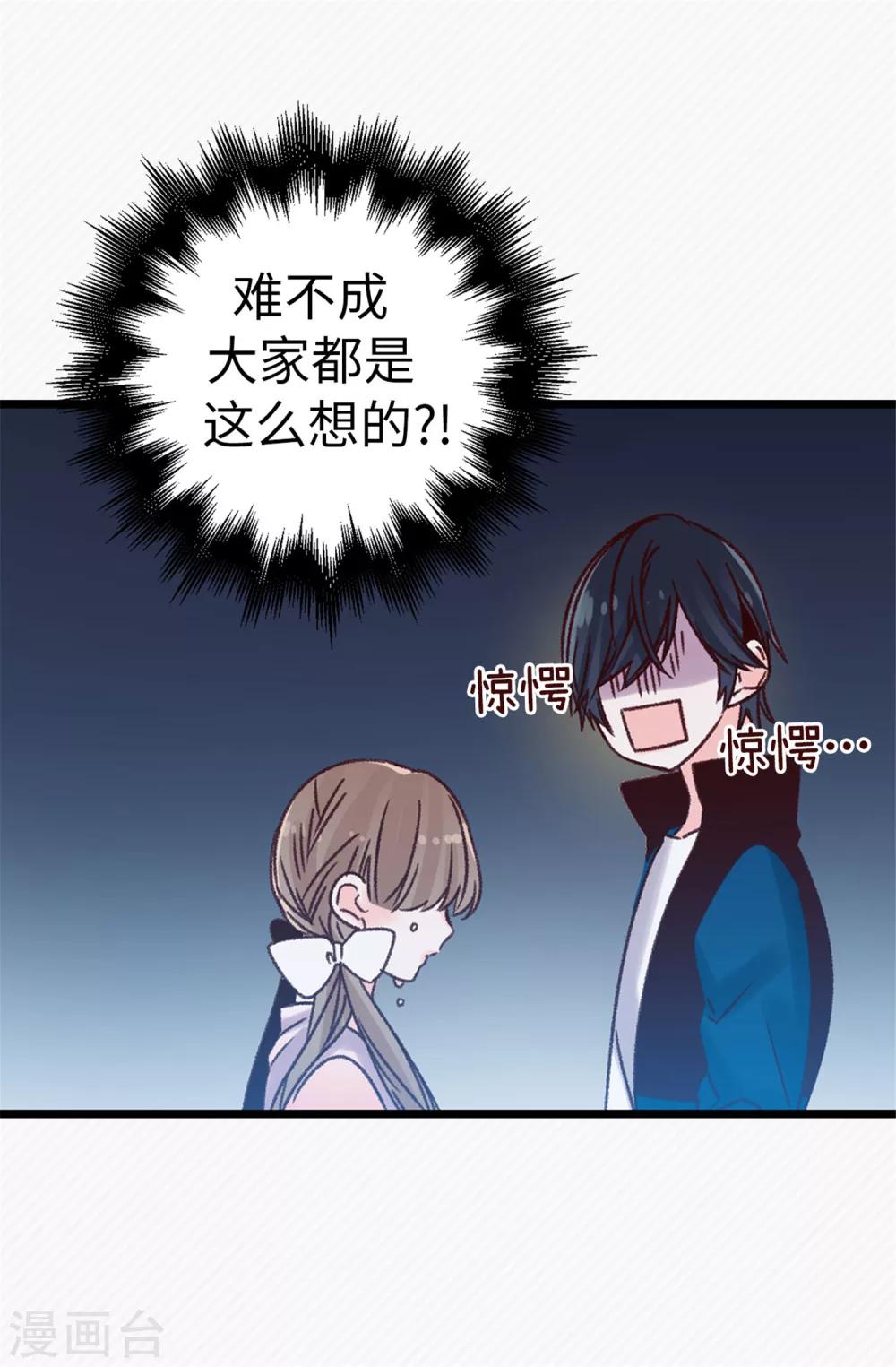 第30话 话风突变-第31话