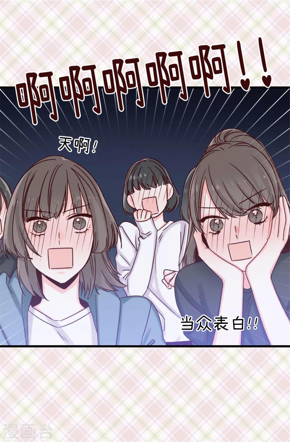 第30话 话风突变-第31话