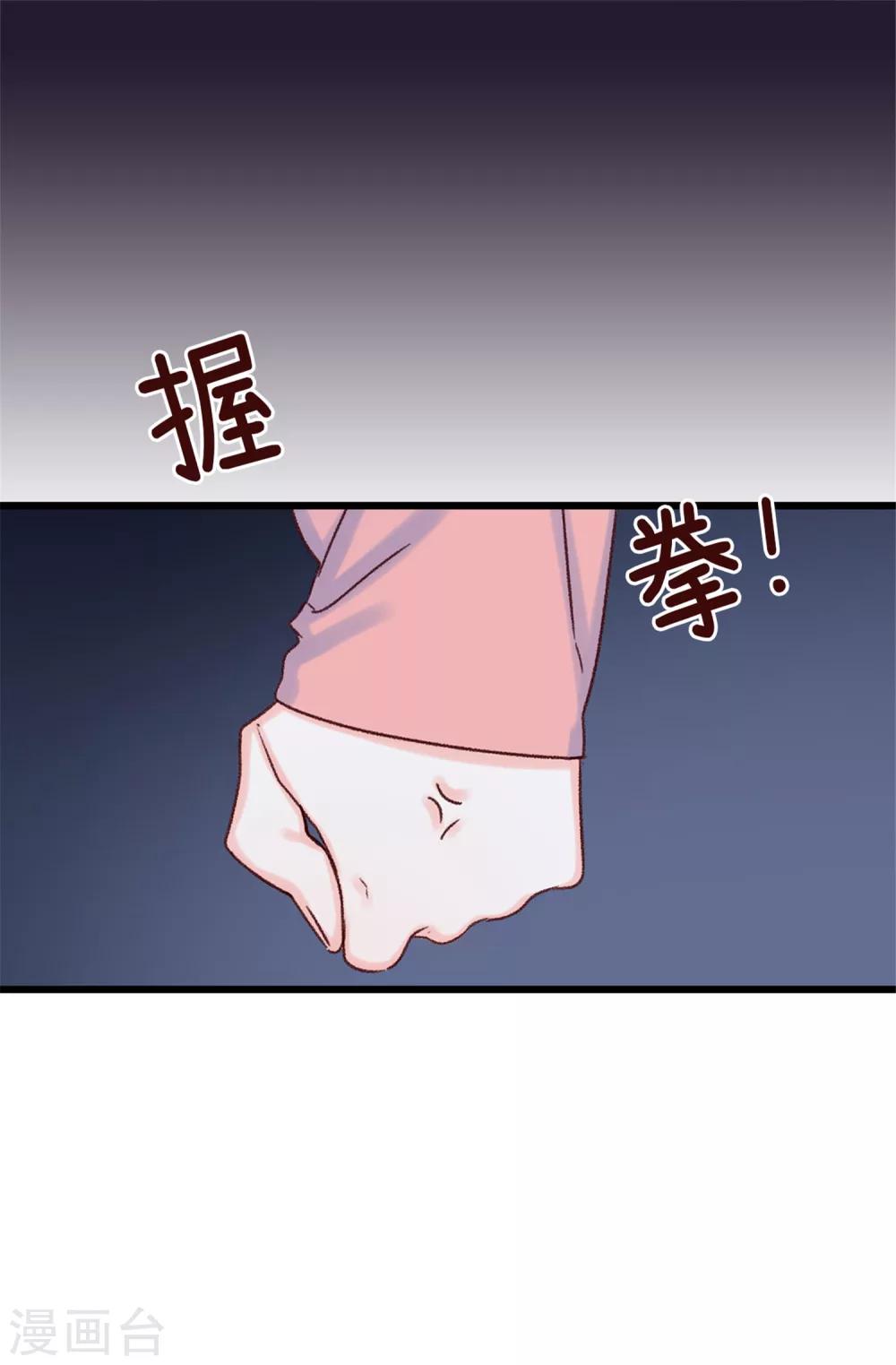 第30话 话风突变-第31话