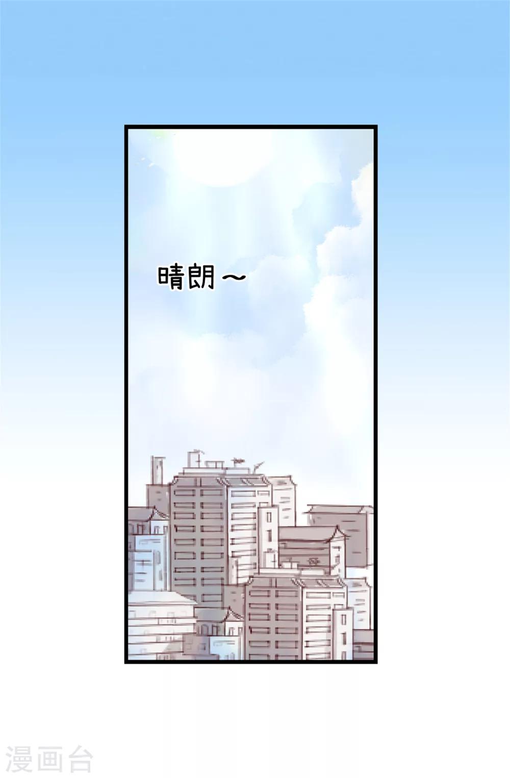 第32话 炙热的母爱-第33话