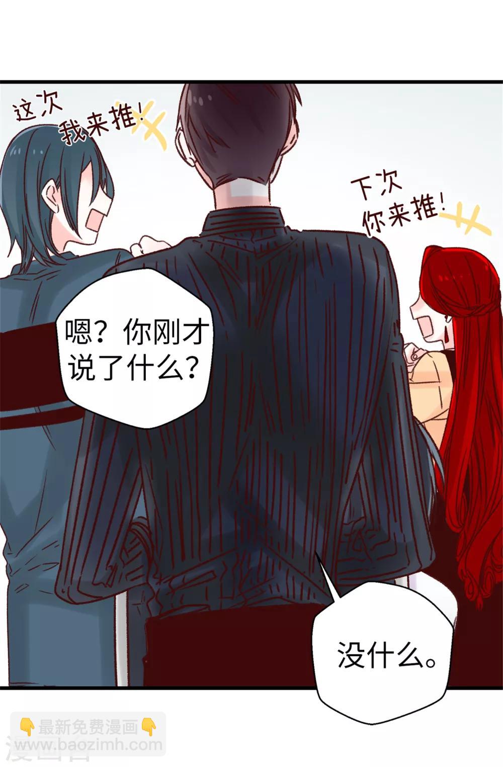 第32话 炙热的母爱-第33话