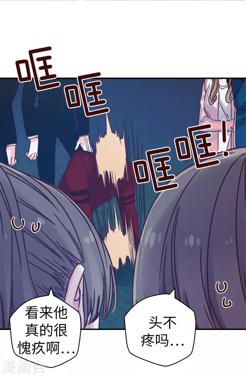 第32话 炙热的母爱-第33话