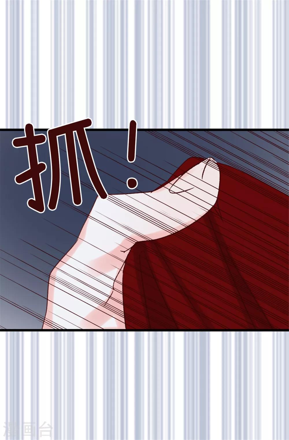 第32话 炙热的母爱-第33话