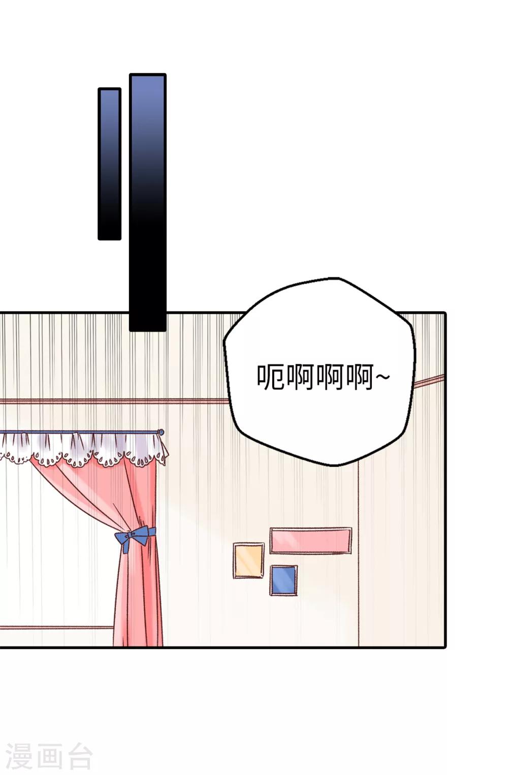 第34话 邀请函-第35话