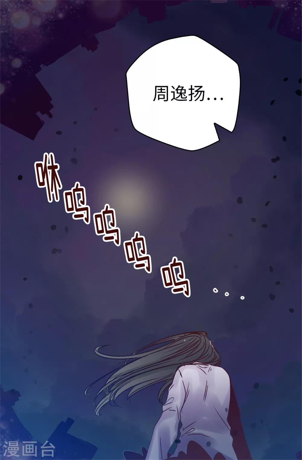 第34话 邀请函-第35话