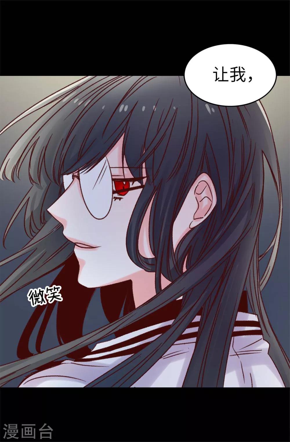 第34话 邀请函-第35话