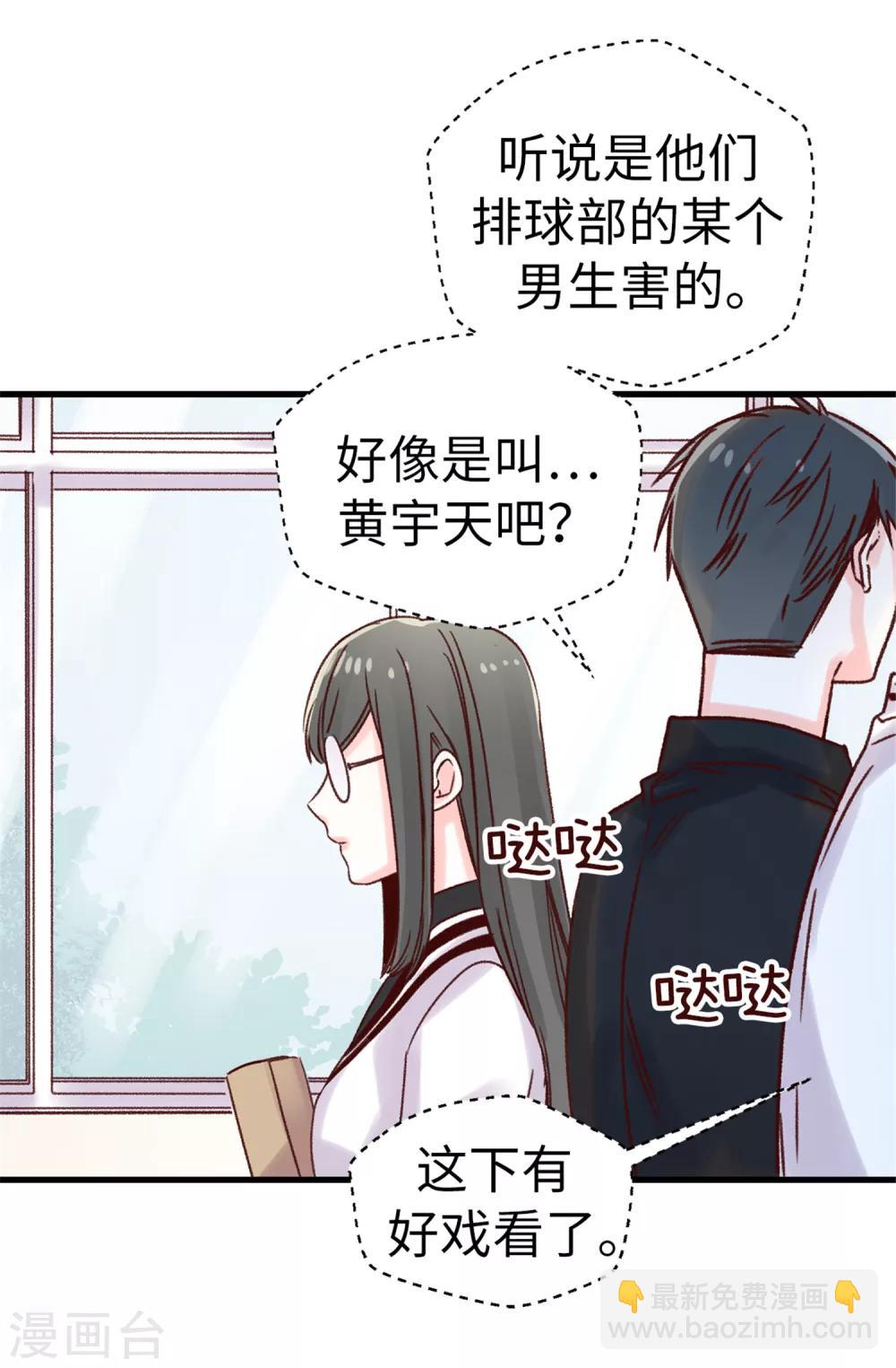 第34话 邀请函-第35话