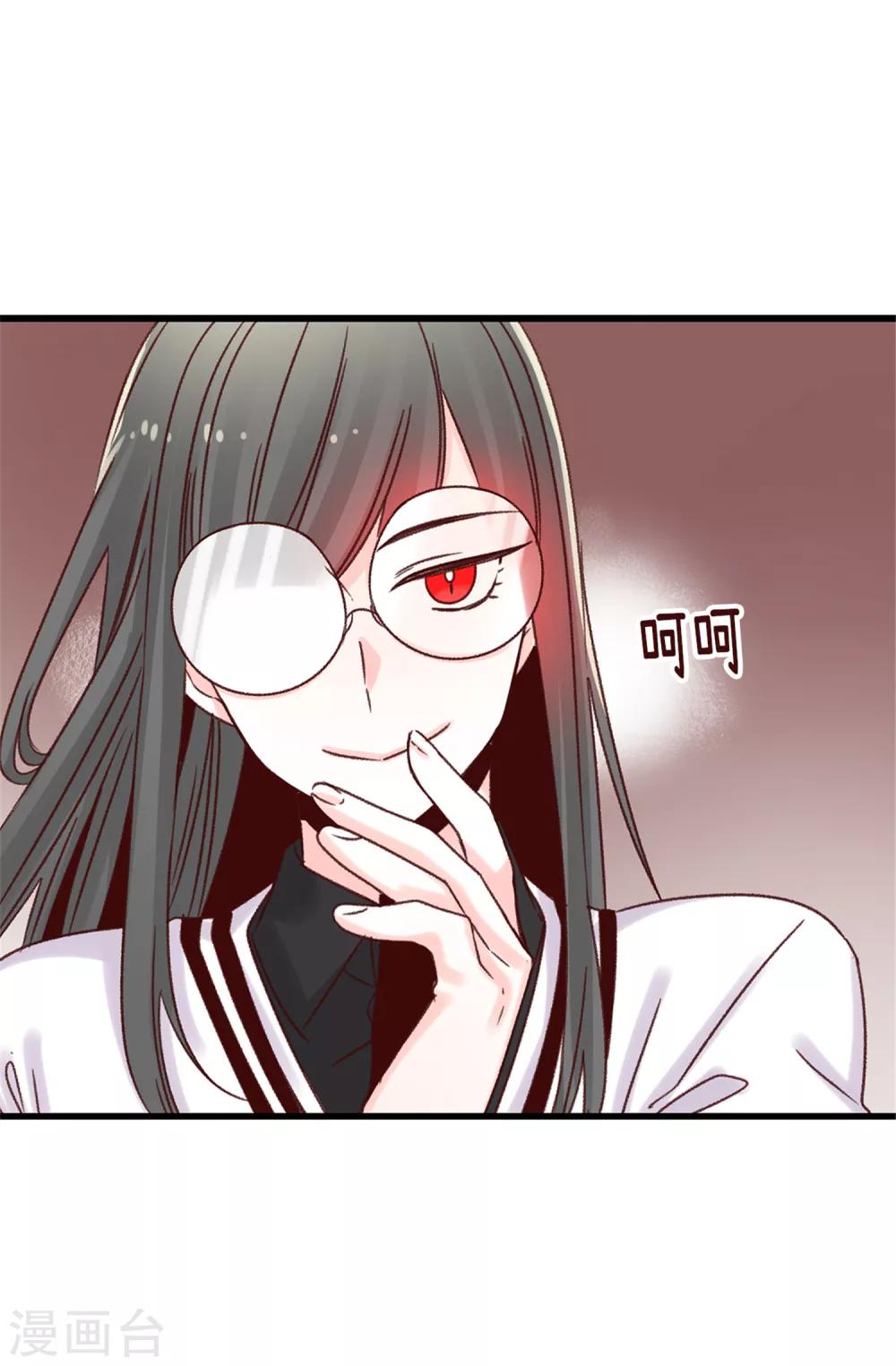 第36话 造谣生事-第37话