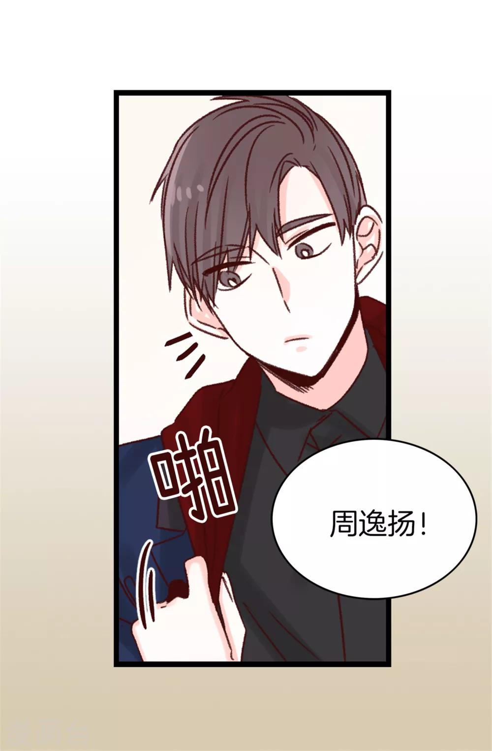 第38话 人言可畏-第39话