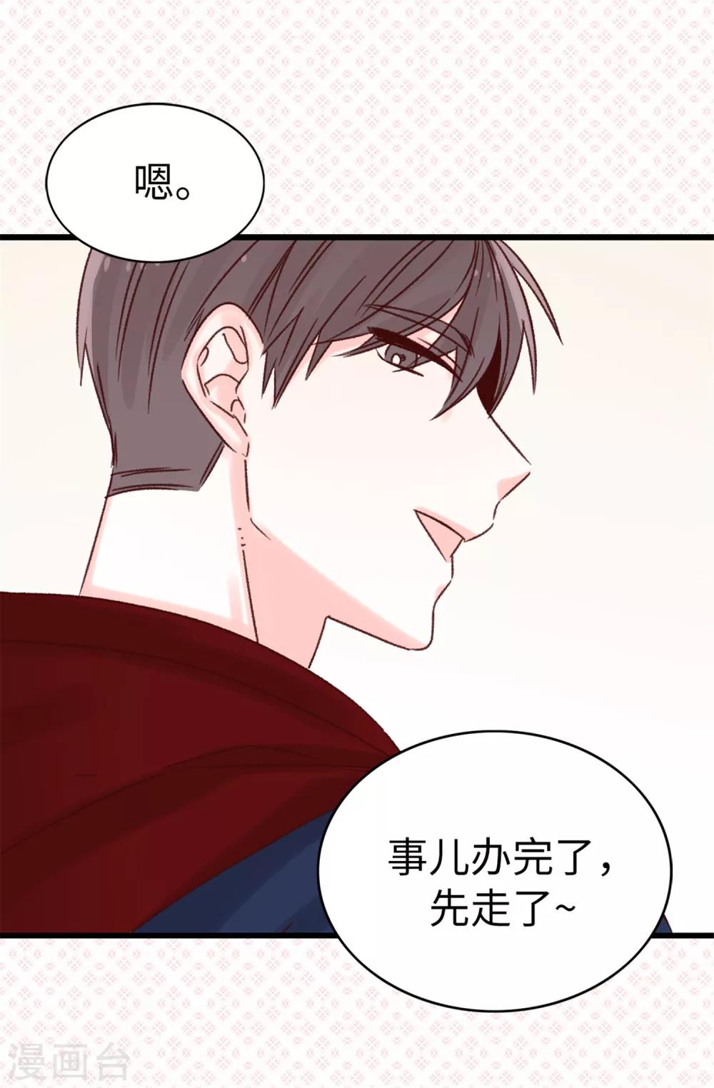 第38话 人言可畏-第39话