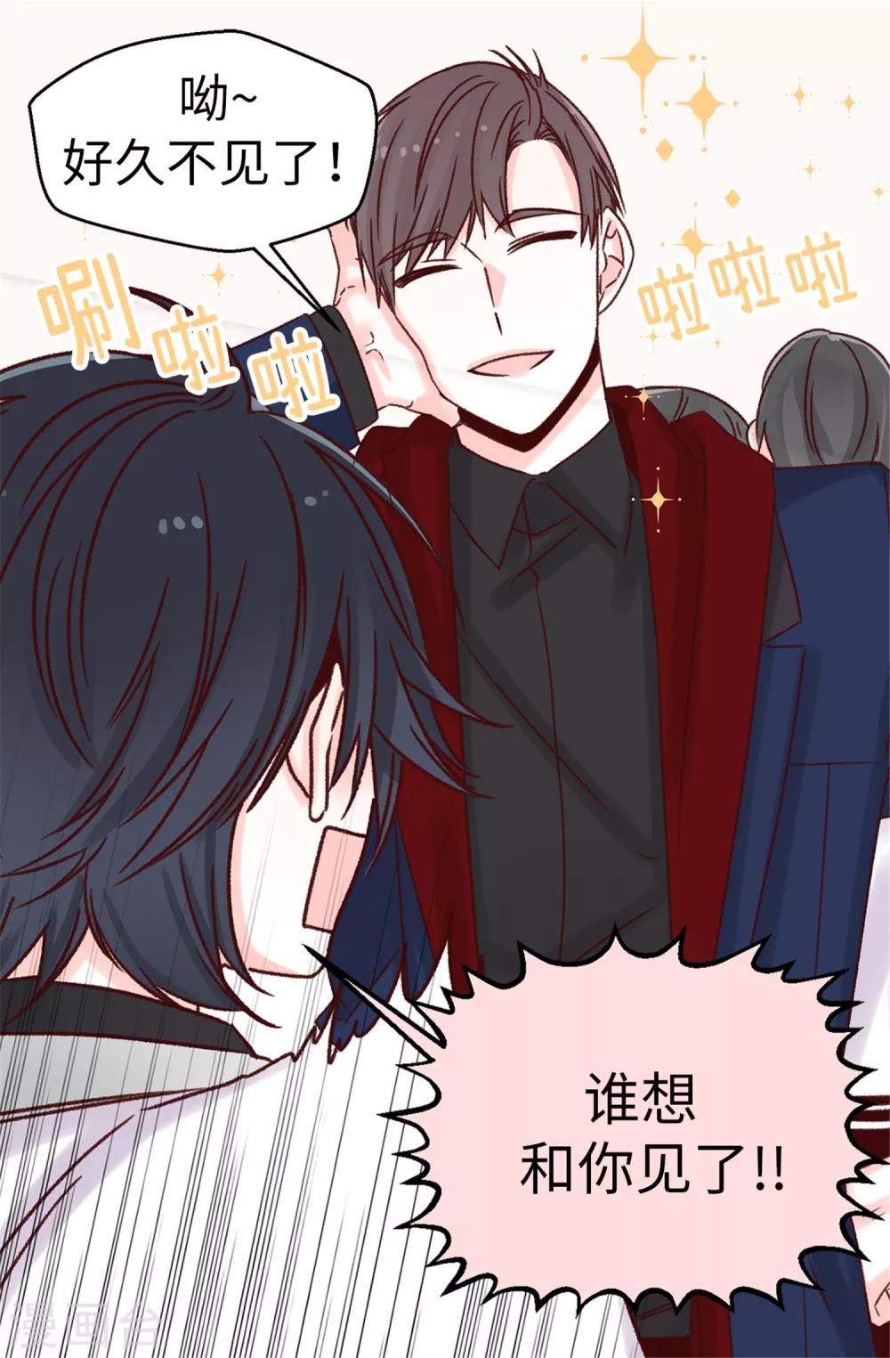 第38话 人言可畏-第39话