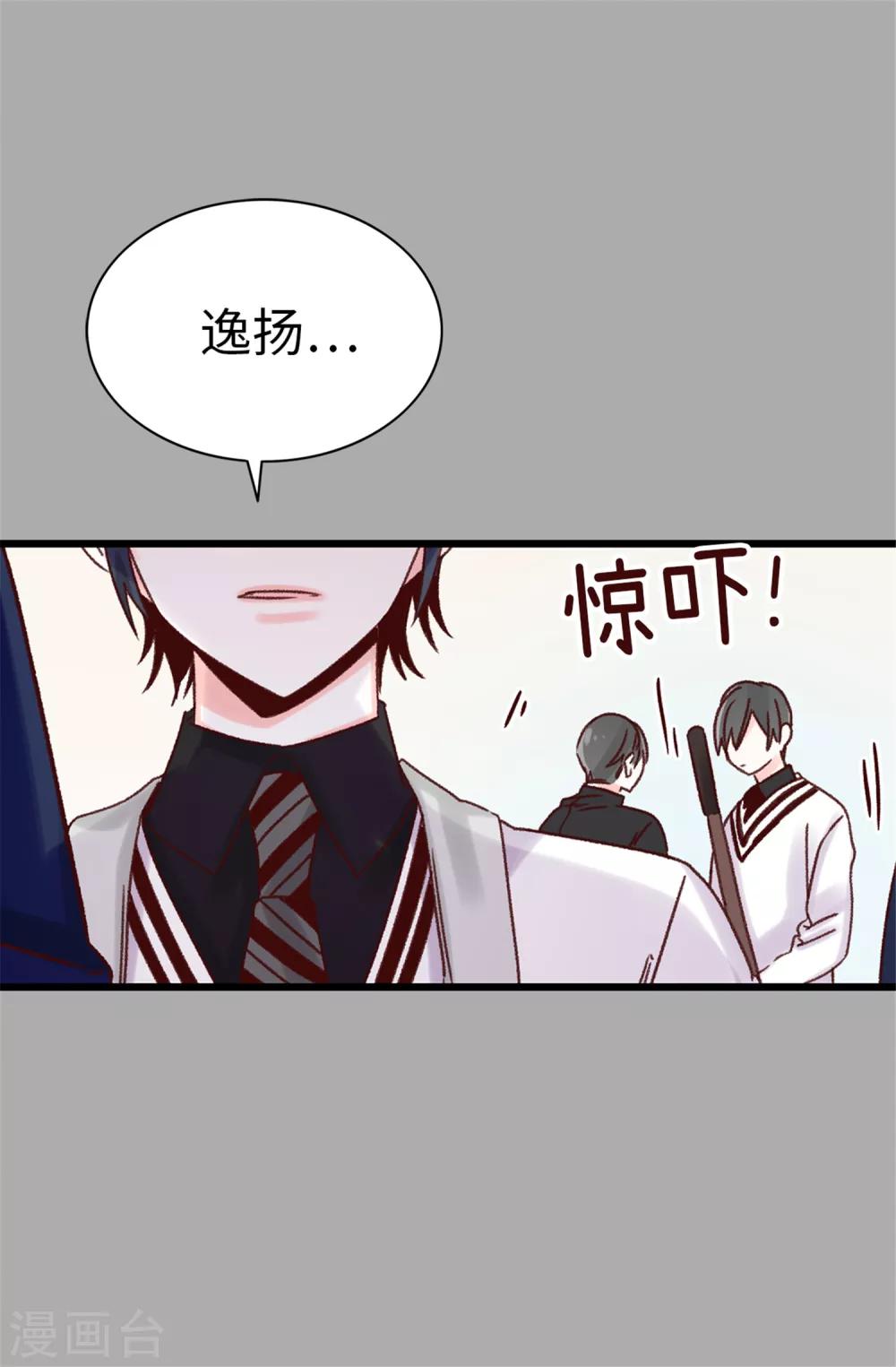 第38话 人言可畏-第39话