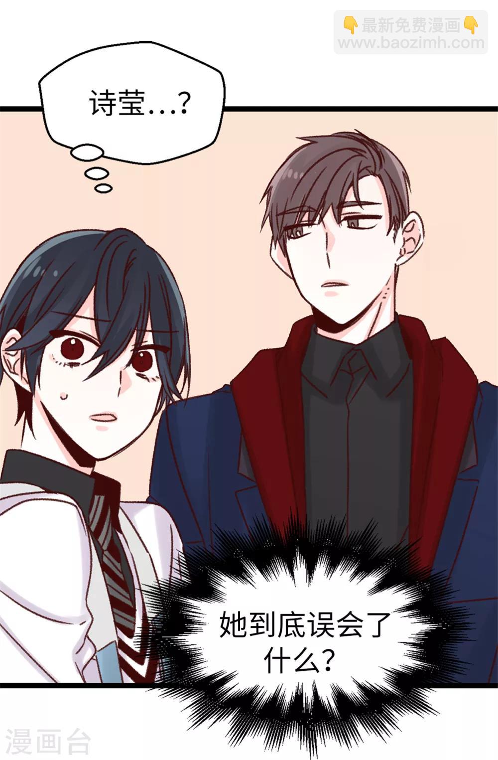 第38话 人言可畏-第39话