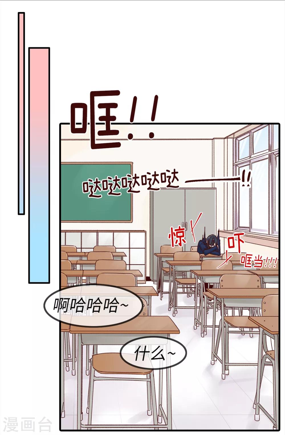 第4话 蔷薇家族的后裔-第5话