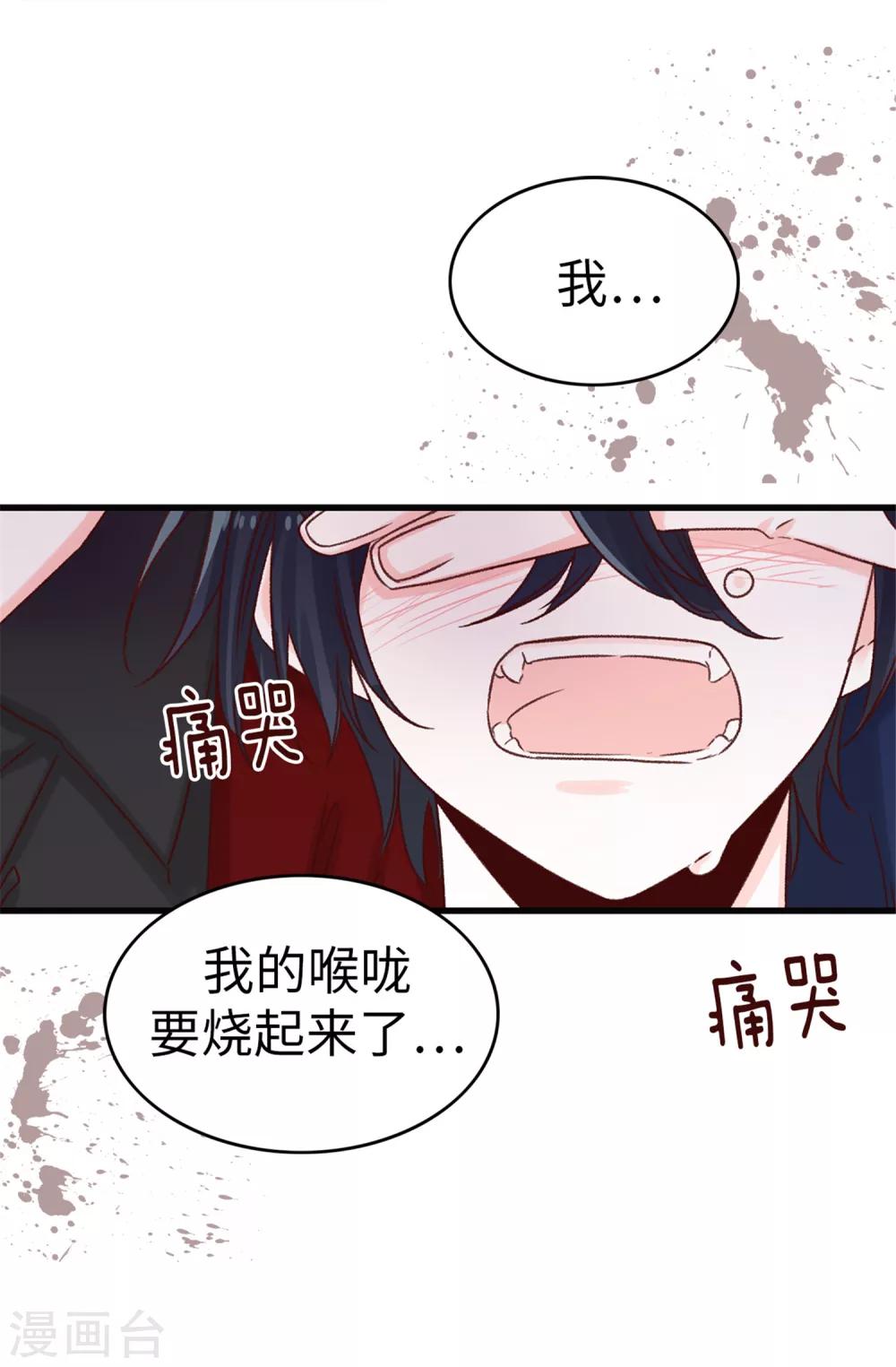 第40话 恐惧的回忆-第41话