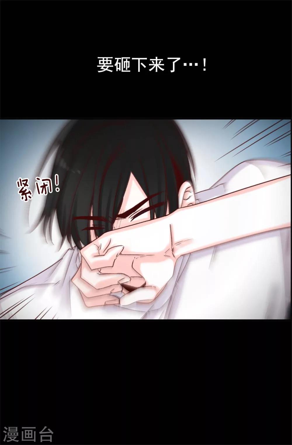 第40话 恐惧的回忆-第41话