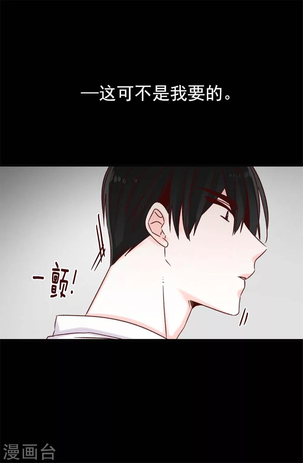 第40话 恐惧的回忆-第41话