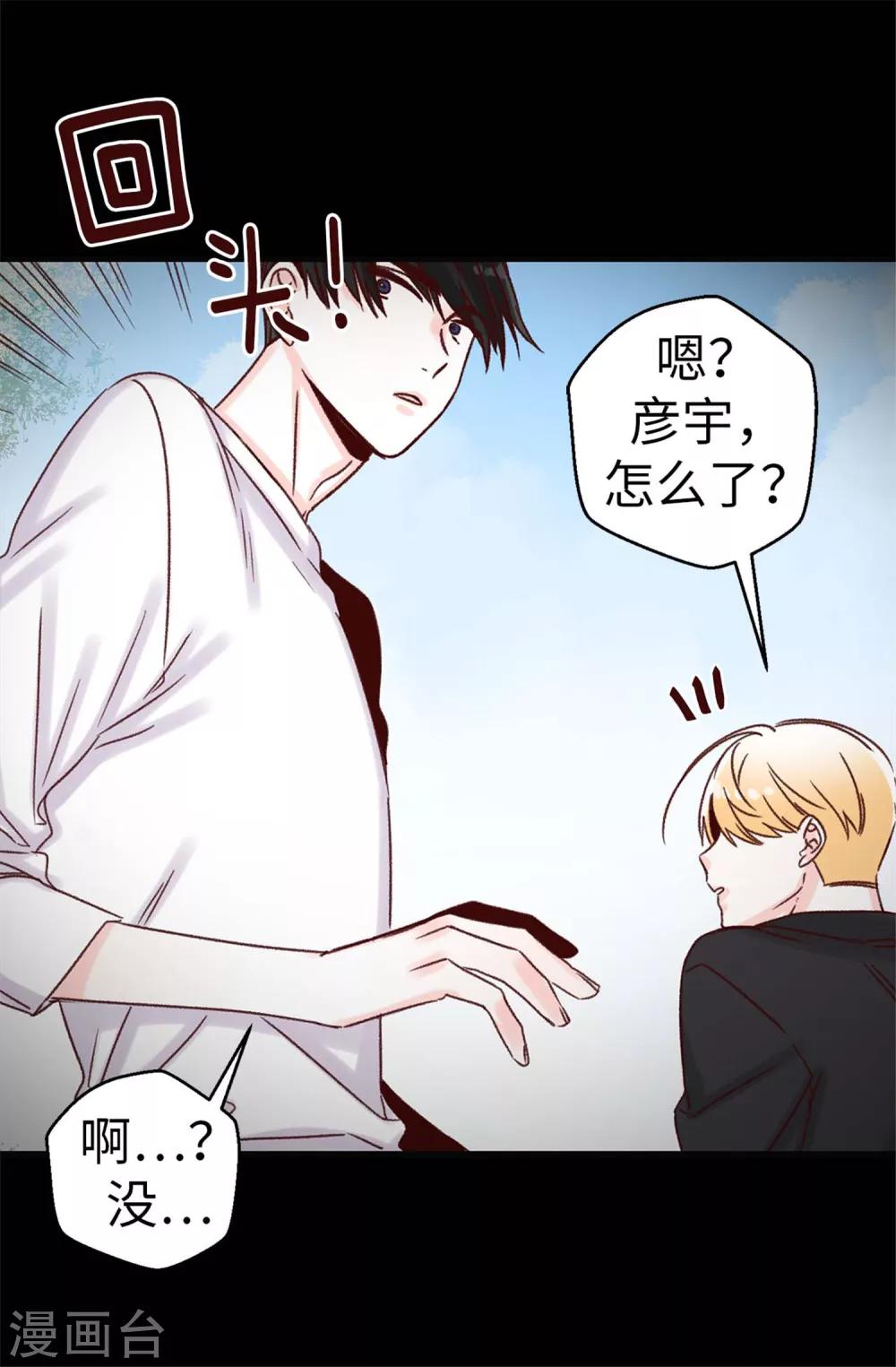 第40话 恐惧的回忆-第41话