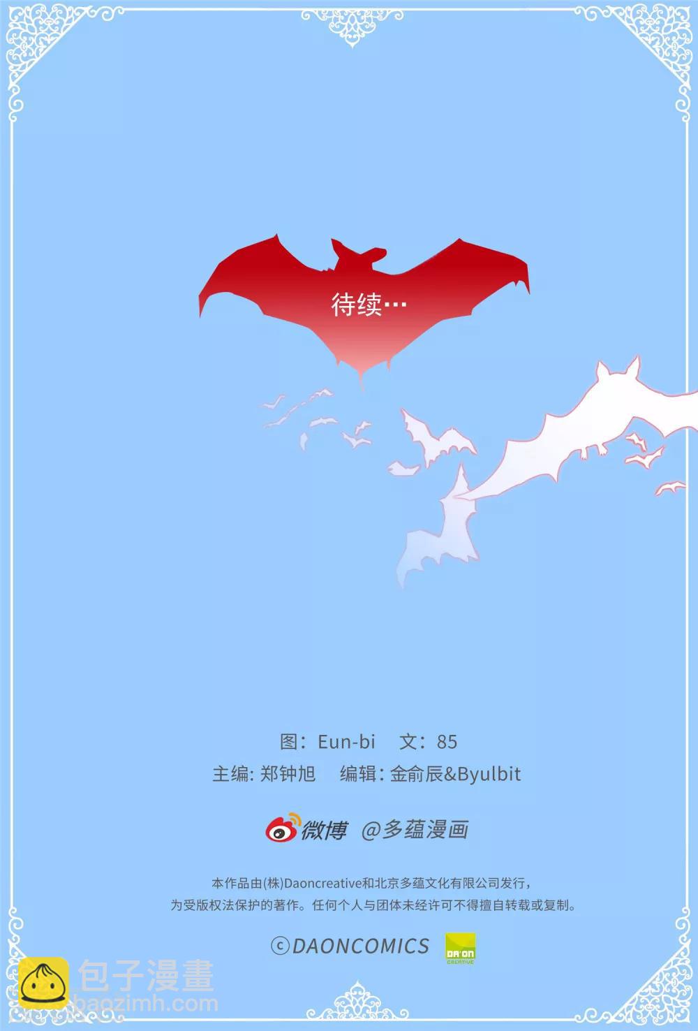 第40话 恐惧的回忆-第41话