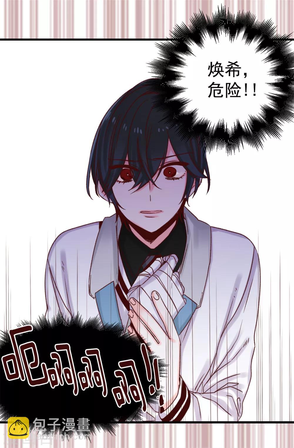 第40话 恐惧的回忆-第41话