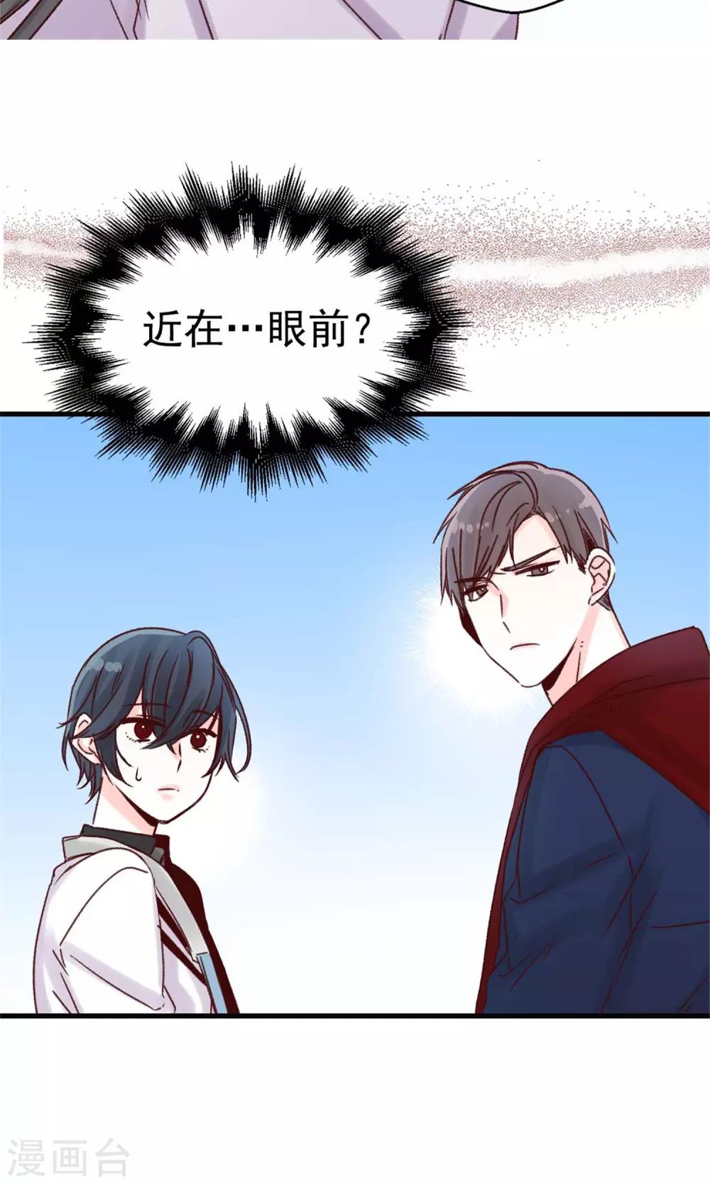 第42话 诚实的面对自己-第43话