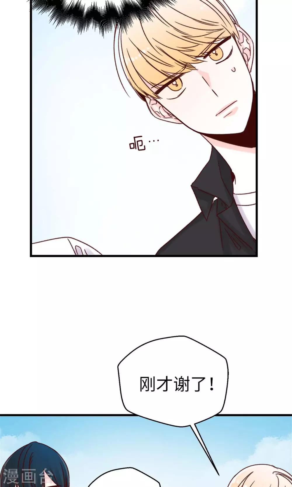 第42话 诚实的面对自己-第43话