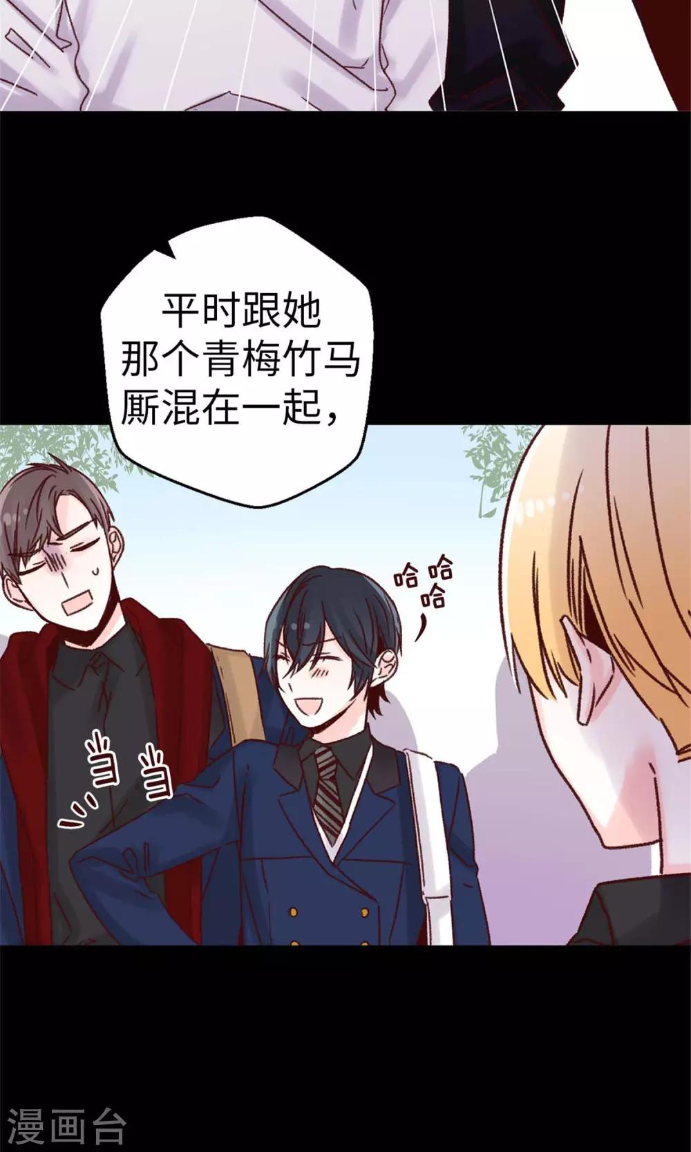 第42话 诚实的面对自己-第43话