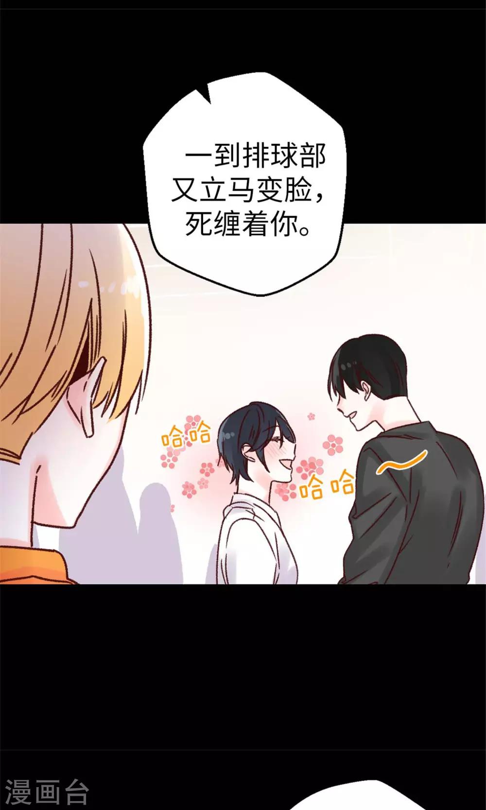 第42话 诚实的面对自己-第43话