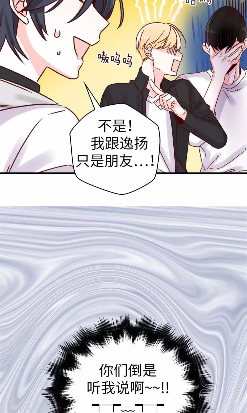 第42话 诚实的面对自己-第43话