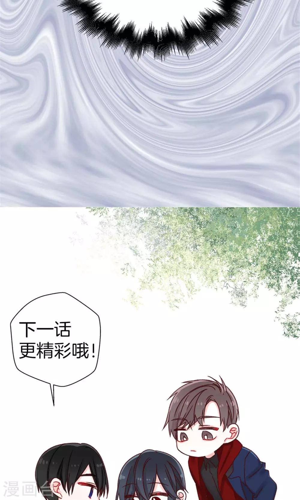 第42话 诚实的面对自己-第43话