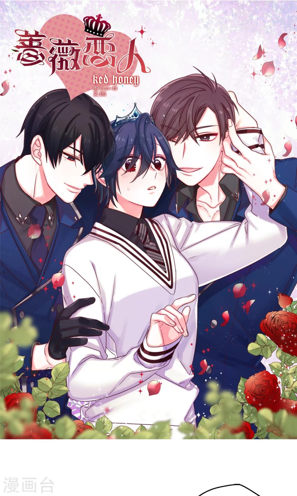 第44话 大家是朋友嘛~-第45话