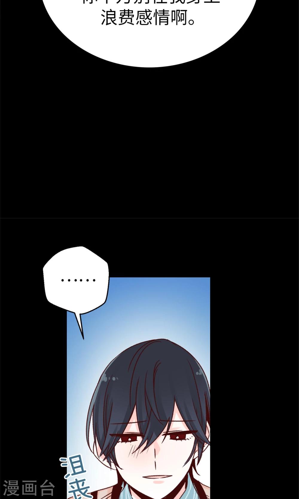 第44话 大家是朋友嘛~-第45话